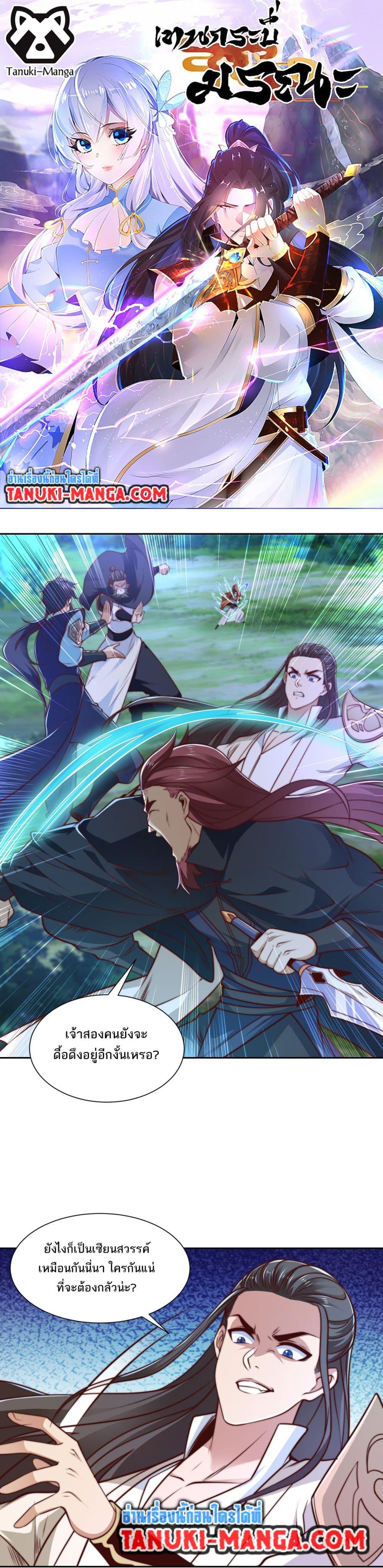 Manga-lc-com อ่านมังงะ อ่านการ์ตูน ออนไลน์ ฟรี Chaotic Sword God (Remake) ตอนที่ 1 2 3 4 5 6 7 8 9 10 11 12 13 14 ฟรี ไม่มีโฆษณา Manga-lc - อ่าน มังงะ อ่าน การ์ตูน ออนไลน์ อ่านมังงะ ฟรี
