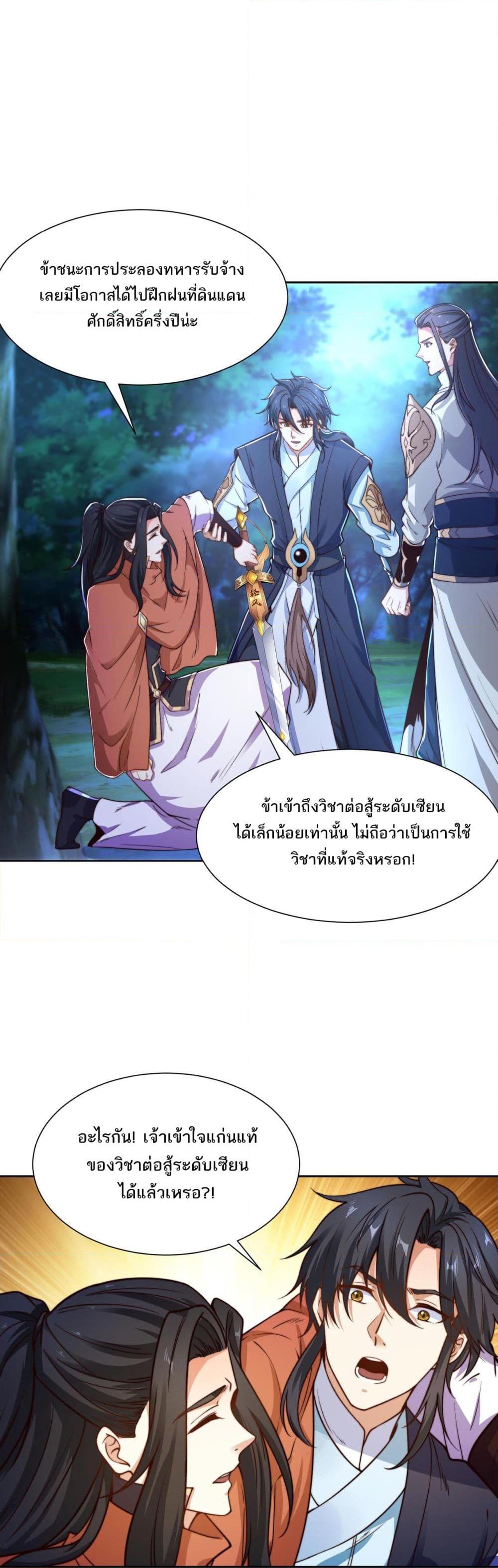 Manga-lc-com อ่านมังงะ อ่านการ์ตูน ออนไลน์ ฟรี Chaotic Sword God (Remake) ตอนที่ 1 2 3 4 5 6 7 8 9 10 11 12 13 14 ฟรี ไม่มีโฆษณา Manga-lc - อ่าน มังงะ อ่าน การ์ตูน ออนไลน์ อ่านมังงะ ฟรี