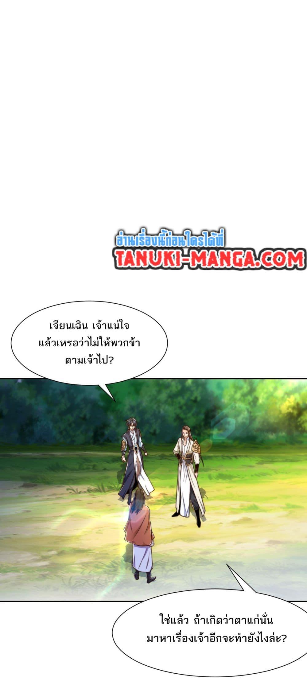 Manga-lc-com อ่านมังงะ อ่านการ์ตูน ออนไลน์ ฟรี Chaotic Sword God (Remake) ตอนที่ 1 2 3 4 5 6 7 8 9 10 11 12 13 14 ฟรี ไม่มีโฆษณา Manga-lc - อ่าน มังงะ อ่าน การ์ตูน ออนไลน์ อ่านมังงะ ฟรี