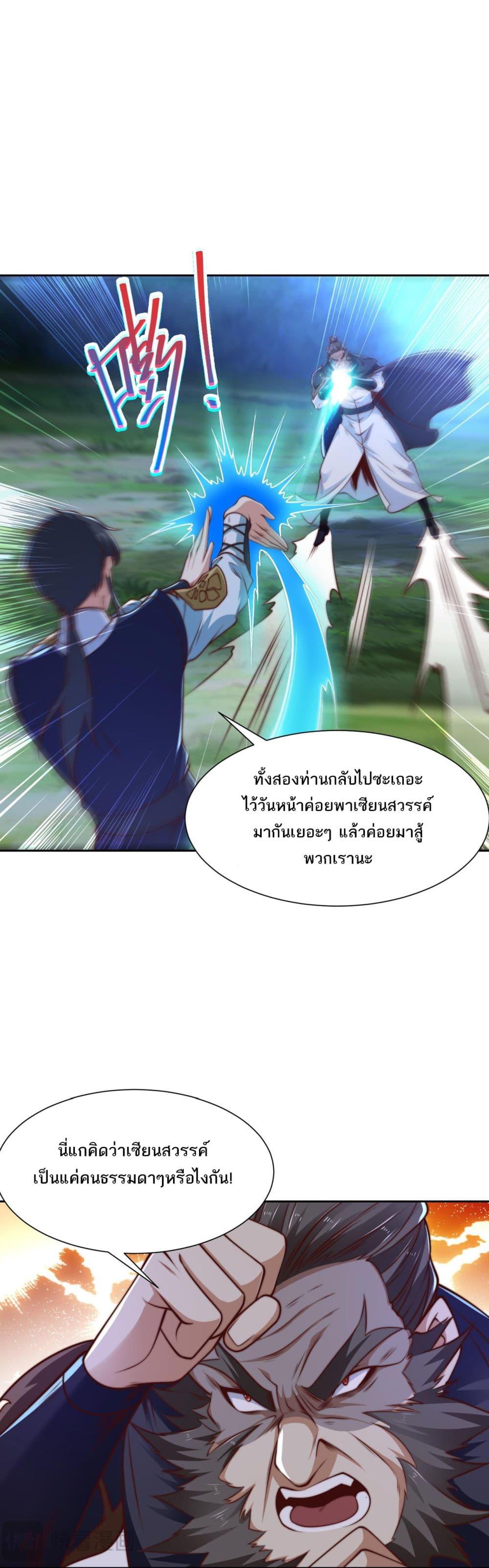 Manga-lc-com อ่านมังงะ อ่านการ์ตูน ออนไลน์ ฟรี Chaotic Sword God (Remake) ตอนที่ 1 2 3 4 5 6 7 8 9 10 11 12 13 14 ฟรี ไม่มีโฆษณา Manga-lc - อ่าน มังงะ อ่าน การ์ตูน ออนไลน์ อ่านมังงะ ฟรี