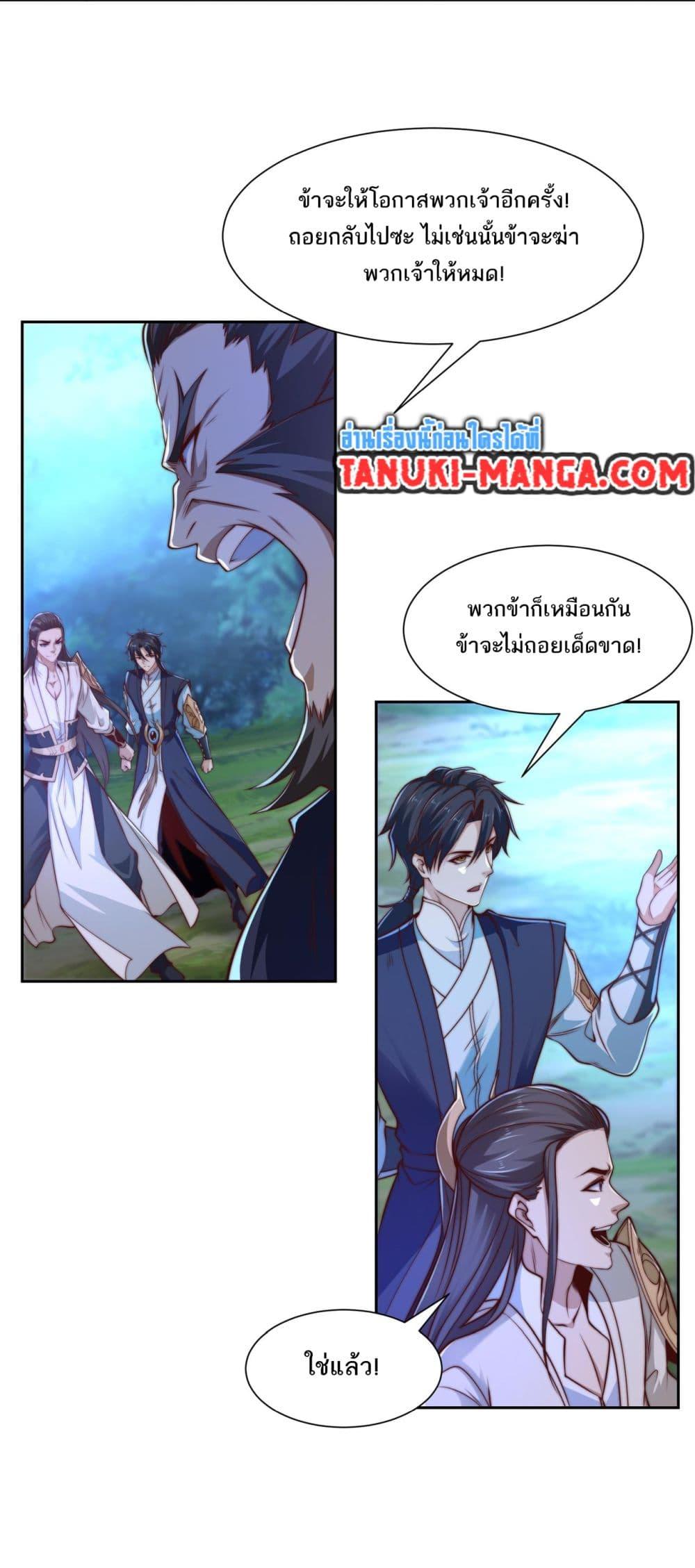Manga-lc-com อ่านมังงะ อ่านการ์ตูน ออนไลน์ ฟรี Chaotic Sword God (Remake) ตอนที่ 1 2 3 4 5 6 7 8 9 10 11 12 13 14 ฟรี ไม่มีโฆษณา Manga-lc - อ่าน มังงะ อ่าน การ์ตูน ออนไลน์ อ่านมังงะ ฟรี