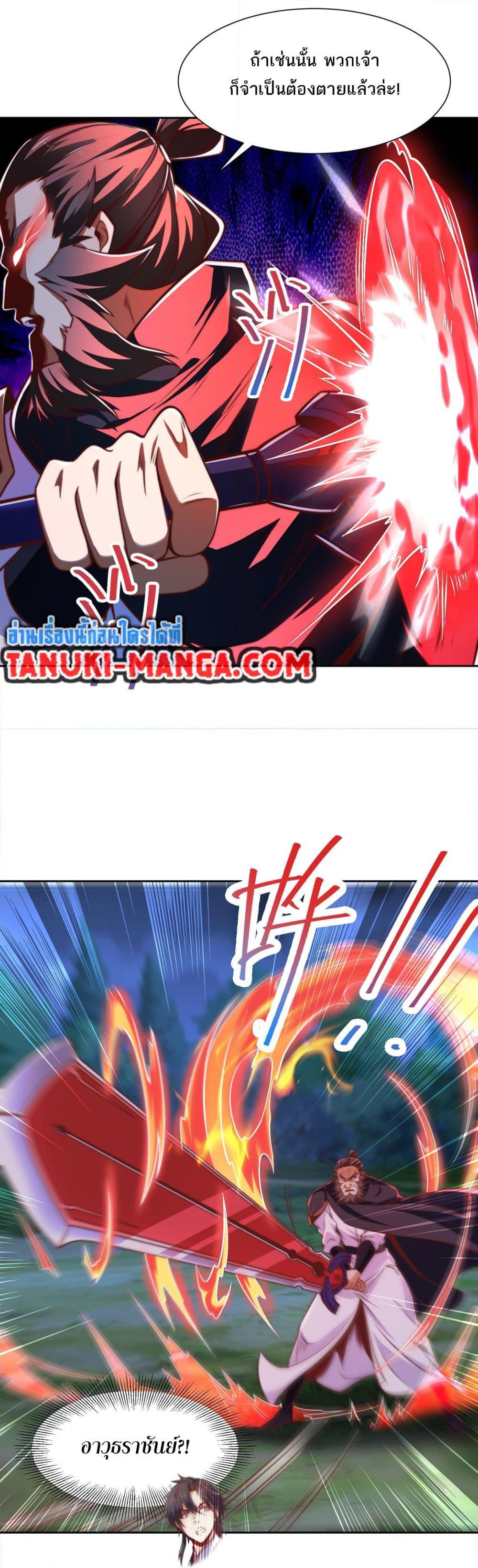 Manga-lc-com อ่านมังงะ อ่านการ์ตูน ออนไลน์ ฟรี Chaotic Sword God (Remake) ตอนที่ 1 2 3 4 5 6 7 8 9 10 11 12 13 14 ฟรี ไม่มีโฆษณา Manga-lc - อ่าน มังงะ อ่าน การ์ตูน ออนไลน์ อ่านมังงะ ฟรี