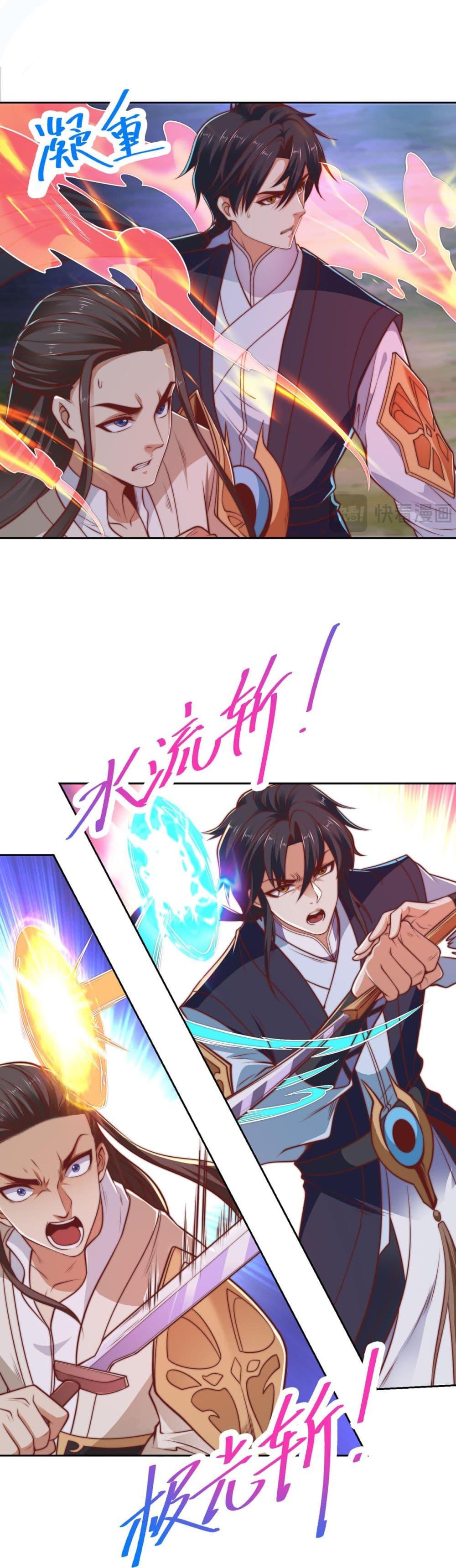 Manga-lc-com อ่านมังงะ อ่านการ์ตูน ออนไลน์ ฟรี Chaotic Sword God (Remake) ตอนที่ 1 2 3 4 5 6 7 8 9 10 11 12 13 14 ฟรี ไม่มีโฆษณา Manga-lc - อ่าน มังงะ อ่าน การ์ตูน ออนไลน์ อ่านมังงะ ฟรี