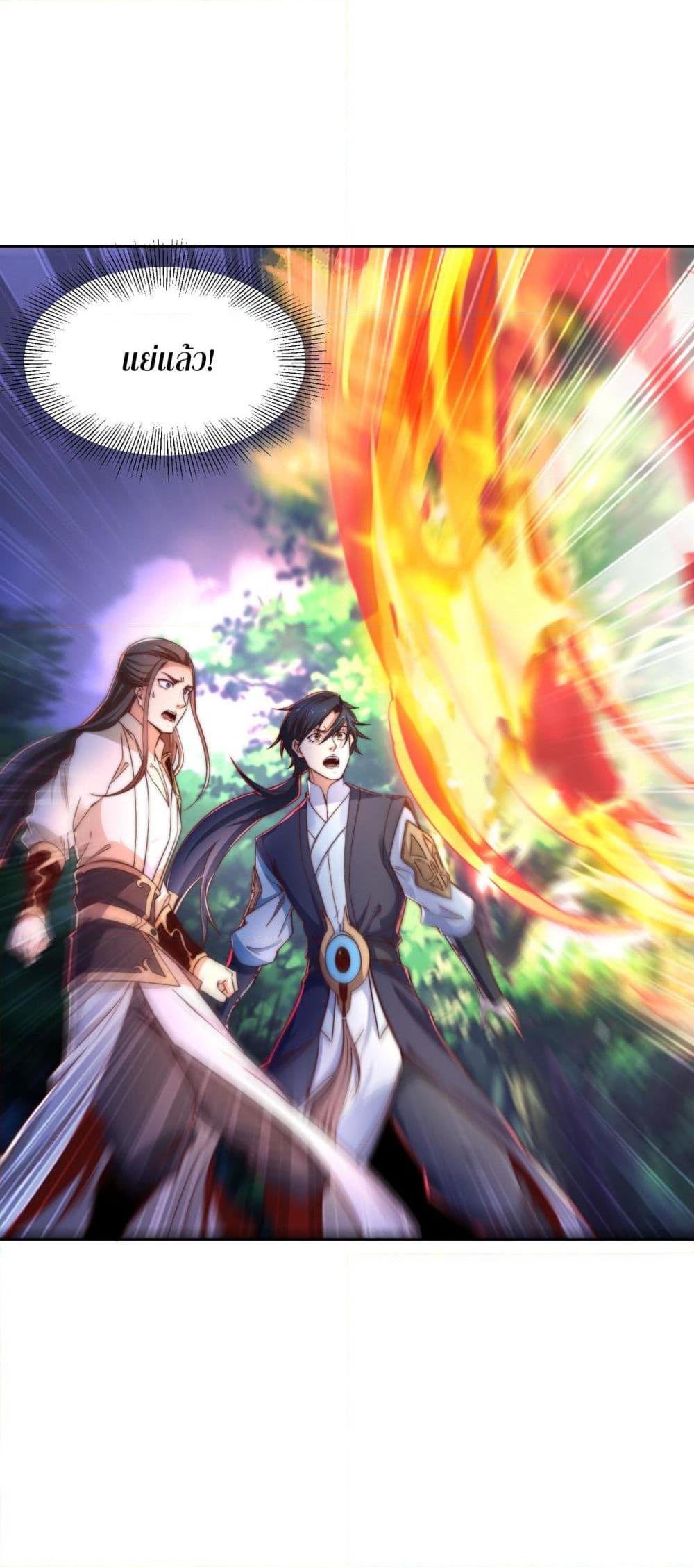 Manga-lc-com อ่านมังงะ อ่านการ์ตูน ออนไลน์ ฟรี Chaotic Sword God (Remake) ตอนที่ 1 2 3 4 5 6 7 8 9 10 11 12 13 14 ฟรี ไม่มีโฆษณา Manga-lc - อ่าน มังงะ อ่าน การ์ตูน ออนไลน์ อ่านมังงะ ฟรี