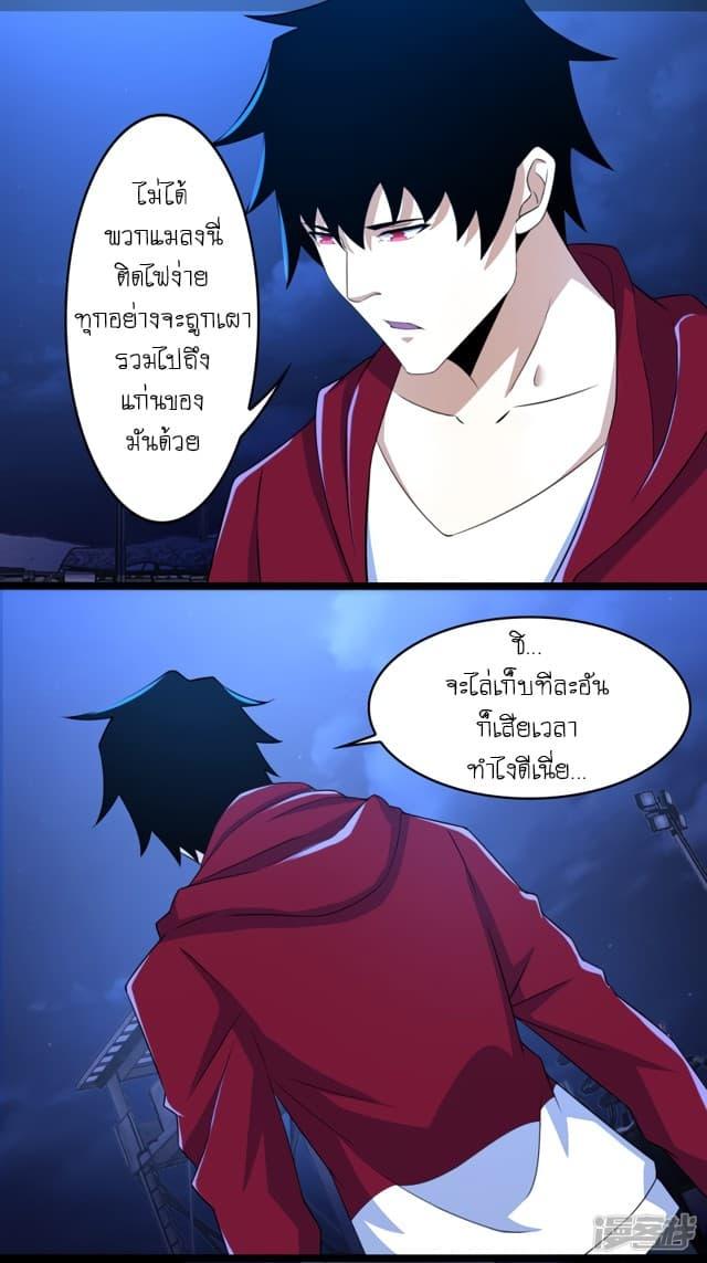 Manga-lc-com อ่านมังงะ อ่านการ์ตูน ออนไลน์ ฟรี The King of Doom ตอนที่ 1 2 3 4 5 6 7 8 9 10 11 12 13 14 ฟรี ไม่มีโฆษณา Manga-lc - อ่าน มังงะ อ่าน การ์ตูน ออนไลน์ อ่านมังงะ ฟรี