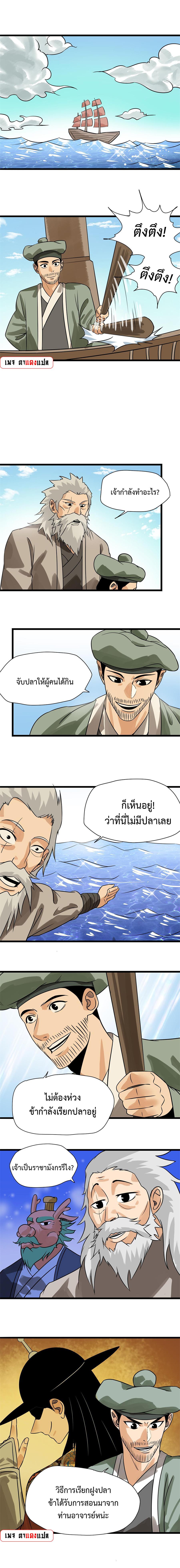 Manga-lc-com อ่านมังงะ อ่านการ์ตูน ออนไลน์ ฟรี Ming Dynasty’s Prodigal Son ตอนที่ 1 2 3 4 5 6 7 8 9 10 11 12 13 14 ฟรี ไม่มีโฆษณา Manga-lc - อ่าน มังงะ อ่าน การ์ตูน ออนไลน์ อ่านมังงะ ฟรี