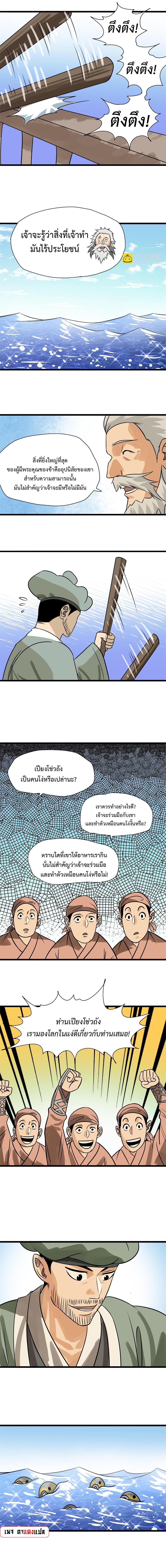 Manga-lc-com อ่านมังงะ อ่านการ์ตูน ออนไลน์ ฟรี Ming Dynasty’s Prodigal Son ตอนที่ 1 2 3 4 5 6 7 8 9 10 11 12 13 14 ฟรี ไม่มีโฆษณา Manga-lc - อ่าน มังงะ อ่าน การ์ตูน ออนไลน์ อ่านมังงะ ฟรี