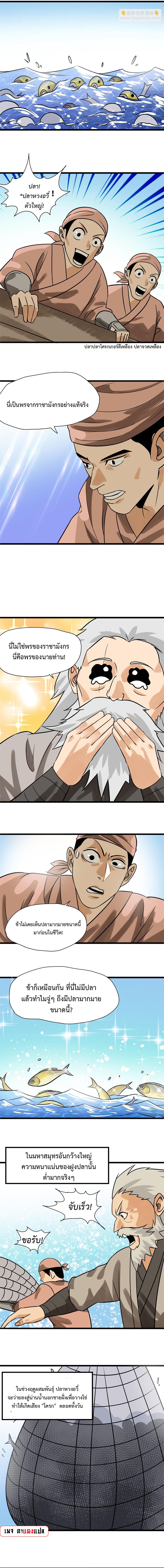 Manga-lc-com อ่านมังงะ อ่านการ์ตูน ออนไลน์ ฟรี Ming Dynasty’s Prodigal Son ตอนที่ 1 2 3 4 5 6 7 8 9 10 11 12 13 14 ฟรี ไม่มีโฆษณา Manga-lc - อ่าน มังงะ อ่าน การ์ตูน ออนไลน์ อ่านมังงะ ฟรี