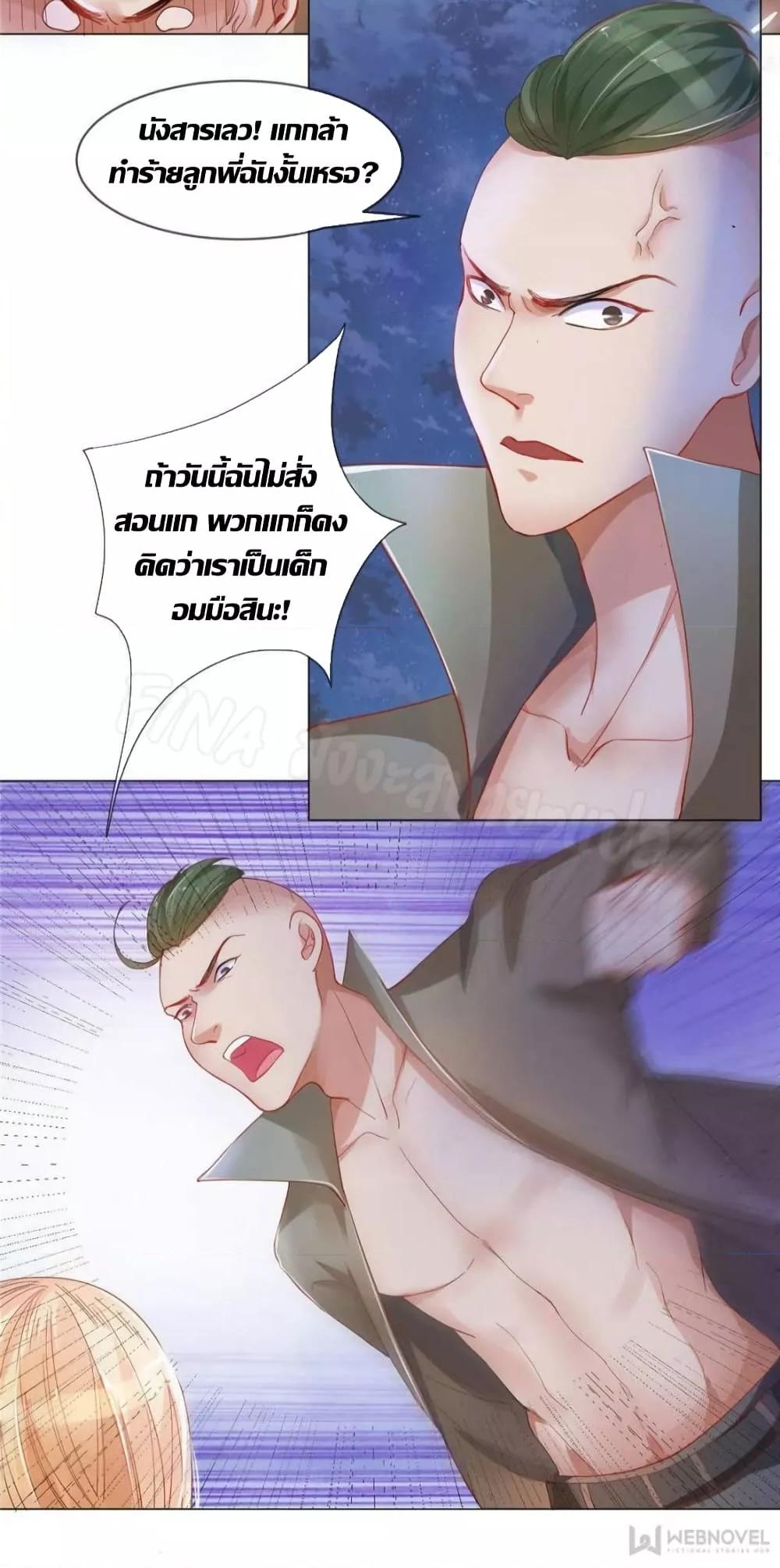 Manga-lc-com อ่านมังงะ อ่านการ์ตูน ออนไลน์ ฟรี PrinceCharming ตอนที่ 1 2 3 4 5 6 7 8 9 10 11 12 13 14 ฟรี ไม่มีโฆษณา Manga-lc - อ่าน มังงะ อ่าน การ์ตูน ออนไลน์ อ่านมังงะ ฟรี