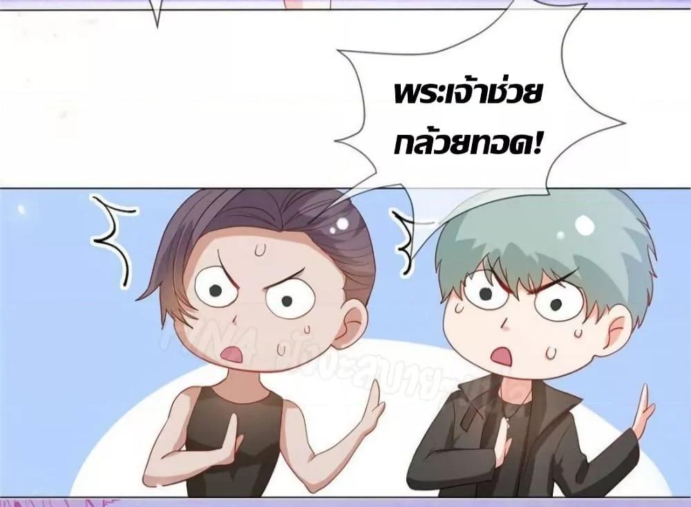 Manga-lc-com อ่านมังงะ อ่านการ์ตูน ออนไลน์ ฟรี PrinceCharming ตอนที่ 1 2 3 4 5 6 7 8 9 10 11 12 13 14 ฟรี ไม่มีโฆษณา Manga-lc - อ่าน มังงะ อ่าน การ์ตูน ออนไลน์ อ่านมังงะ ฟรี