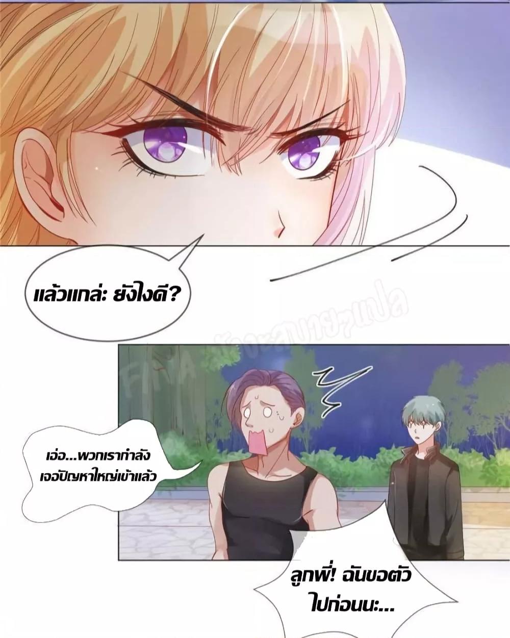 Manga-lc-com อ่านมังงะ อ่านการ์ตูน ออนไลน์ ฟรี PrinceCharming ตอนที่ 1 2 3 4 5 6 7 8 9 10 11 12 13 14 ฟรี ไม่มีโฆษณา Manga-lc - อ่าน มังงะ อ่าน การ์ตูน ออนไลน์ อ่านมังงะ ฟรี