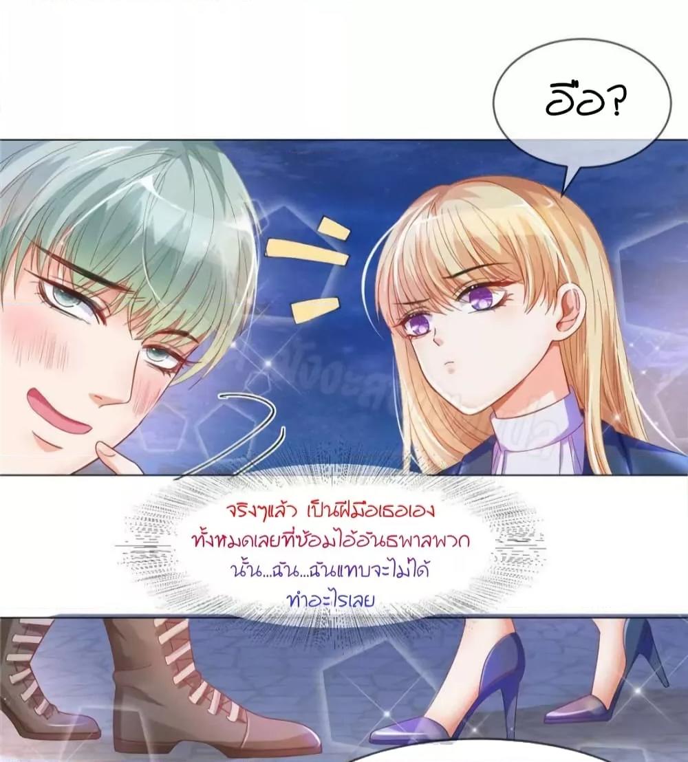 Manga-lc-com อ่านมังงะ อ่านการ์ตูน ออนไลน์ ฟรี PrinceCharming ตอนที่ 1 2 3 4 5 6 7 8 9 10 11 12 13 14 ฟรี ไม่มีโฆษณา Manga-lc - อ่าน มังงะ อ่าน การ์ตูน ออนไลน์ อ่านมังงะ ฟรี