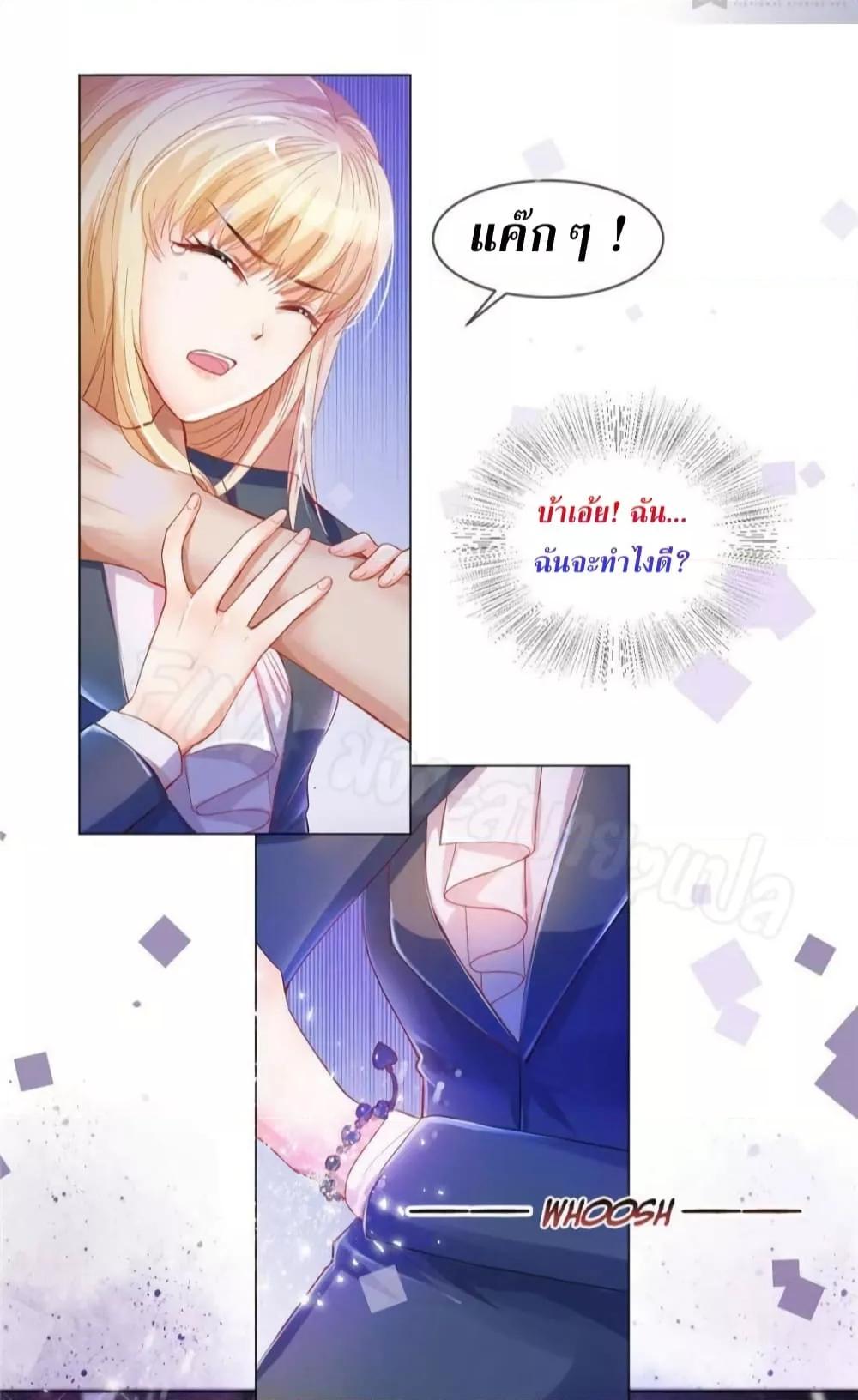 Manga-lc-com อ่านมังงะ อ่านการ์ตูน ออนไลน์ ฟรี PrinceCharming ตอนที่ 1 2 3 4 5 6 7 8 9 10 11 12 13 14 ฟรี ไม่มีโฆษณา Manga-lc - อ่าน มังงะ อ่าน การ์ตูน ออนไลน์ อ่านมังงะ ฟรี