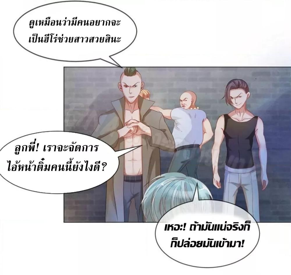 Manga-lc-com อ่านมังงะ อ่านการ์ตูน ออนไลน์ ฟรี PrinceCharming ตอนที่ 1 2 3 4 5 6 7 8 9 10 11 12 13 14 ฟรี ไม่มีโฆษณา Manga-lc - อ่าน มังงะ อ่าน การ์ตูน ออนไลน์ อ่านมังงะ ฟรี