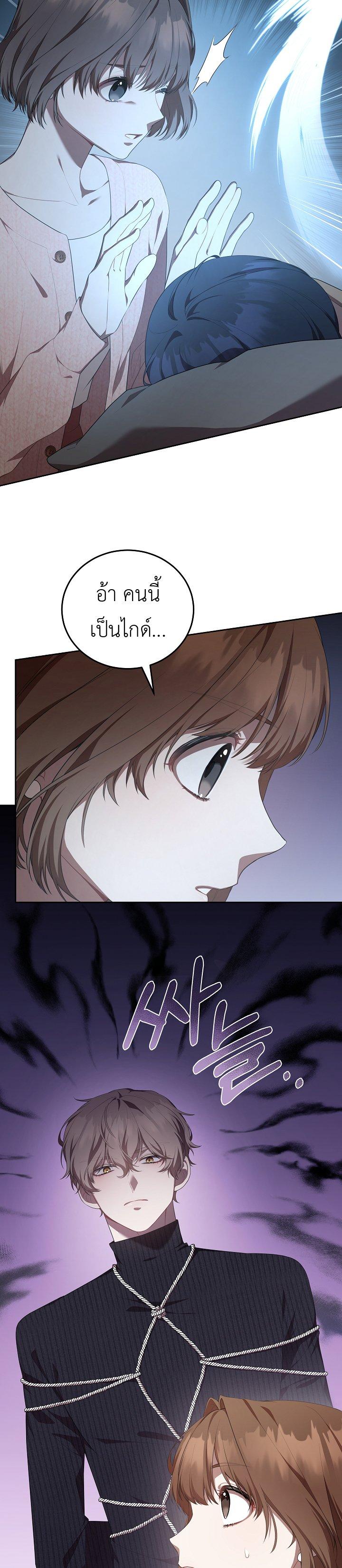 Manga-lc-com อ่านมังงะ อ่านการ์ตูน ออนไลน์ ฟรี S-Class Self-Employed Person ตอนที่ 1 2 3 4 5 6 7 8 9 10 11 12 13 14 ฟรี ไม่มีโฆษณา Manga-lc - อ่าน มังงะ อ่าน การ์ตูน ออนไลน์ อ่านมังงะ ฟรี