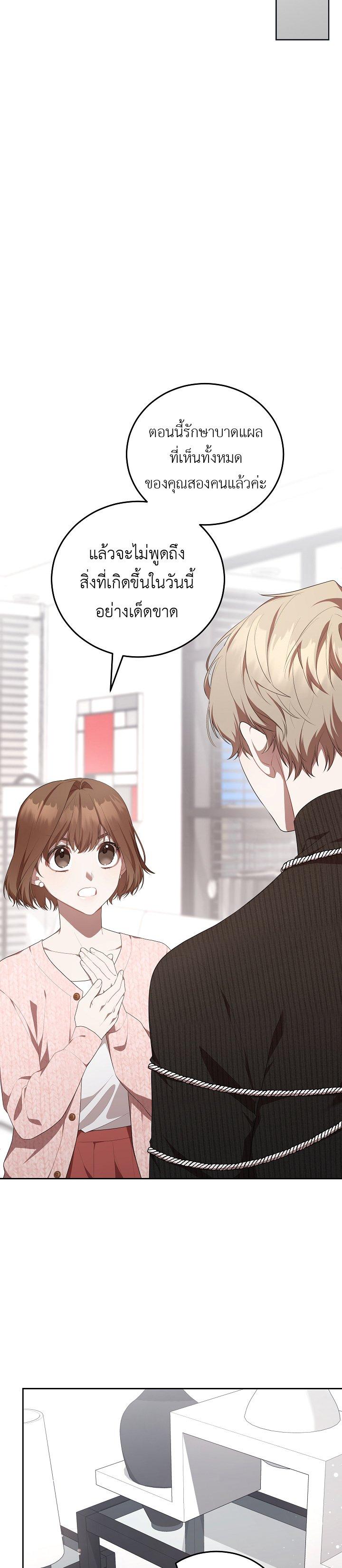 Manga-lc-com อ่านมังงะ อ่านการ์ตูน ออนไลน์ ฟรี S-Class Self-Employed Person ตอนที่ 1 2 3 4 5 6 7 8 9 10 11 12 13 14 ฟรี ไม่มีโฆษณา Manga-lc - อ่าน มังงะ อ่าน การ์ตูน ออนไลน์ อ่านมังงะ ฟรี