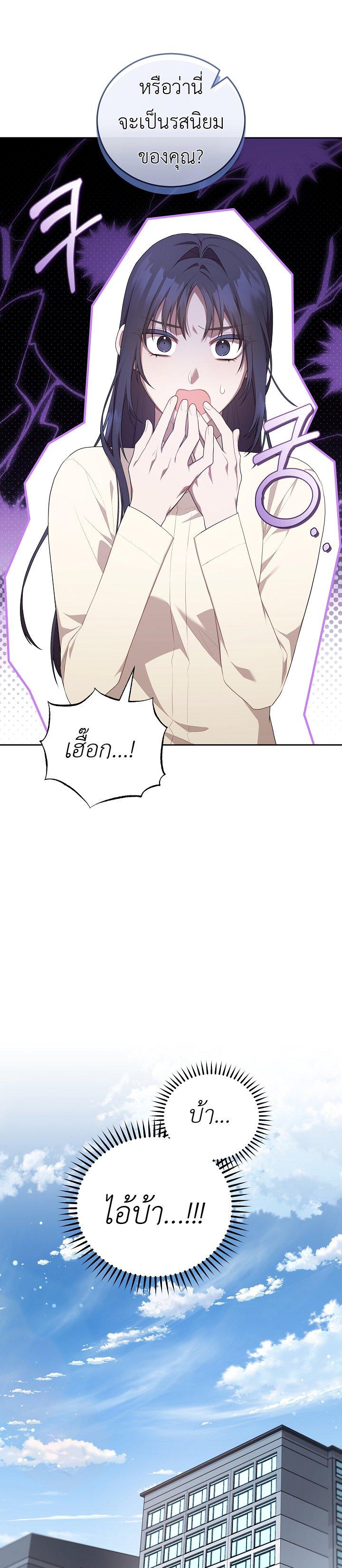 Manga-lc-com อ่านมังงะ อ่านการ์ตูน ออนไลน์ ฟรี S-Class Self-Employed Person ตอนที่ 1 2 3 4 5 6 7 8 9 10 11 12 13 14 ฟรี ไม่มีโฆษณา Manga-lc - อ่าน มังงะ อ่าน การ์ตูน ออนไลน์ อ่านมังงะ ฟรี