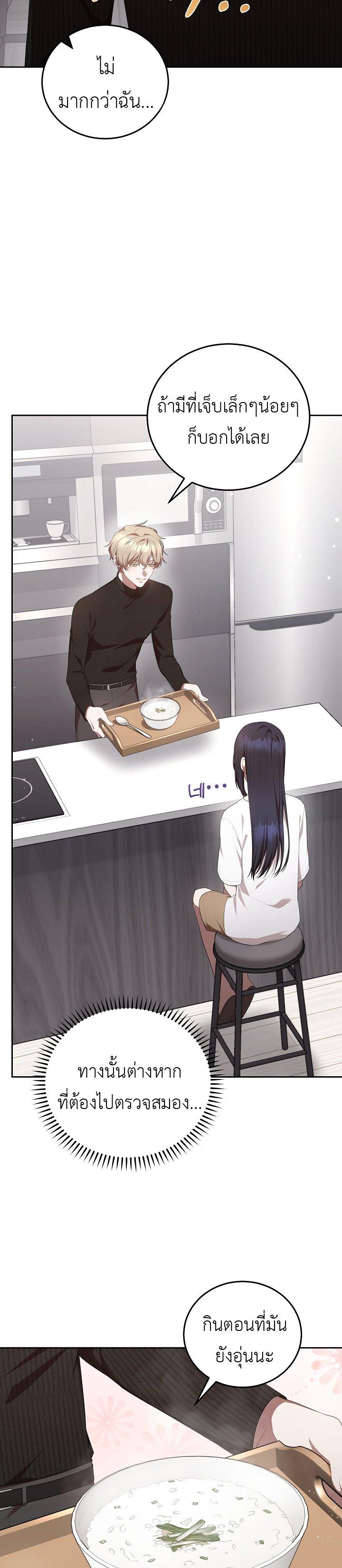 Manga-lc-com อ่านมังงะ อ่านการ์ตูน ออนไลน์ ฟรี S-Class Self-Employed Person ตอนที่ 1 2 3 4 5 6 7 8 9 10 11 12 13 14 ฟรี ไม่มีโฆษณา Manga-lc - อ่าน มังงะ อ่าน การ์ตูน ออนไลน์ อ่านมังงะ ฟรี