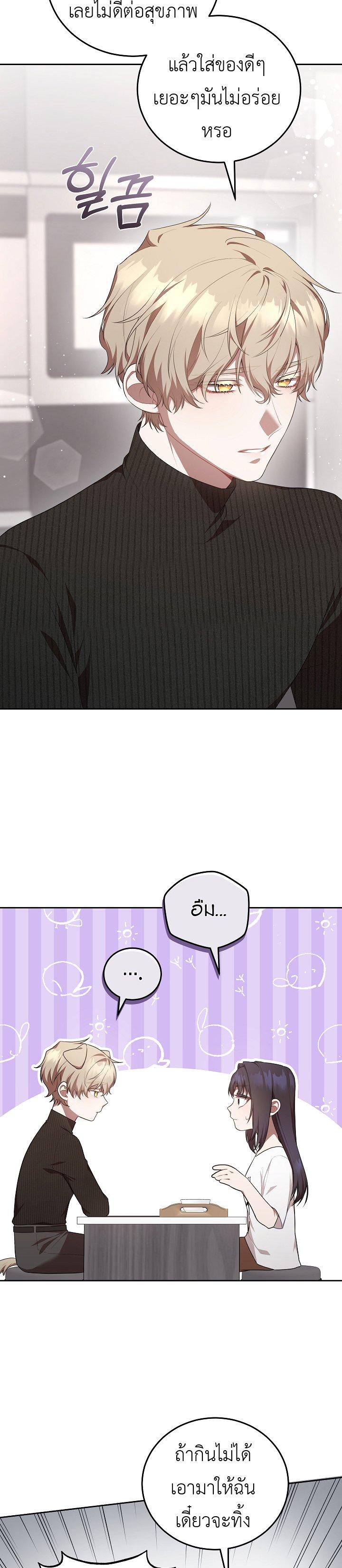 Manga-lc-com อ่านมังงะ อ่านการ์ตูน ออนไลน์ ฟรี S-Class Self-Employed Person ตอนที่ 1 2 3 4 5 6 7 8 9 10 11 12 13 14 ฟรี ไม่มีโฆษณา Manga-lc - อ่าน มังงะ อ่าน การ์ตูน ออนไลน์ อ่านมังงะ ฟรี
