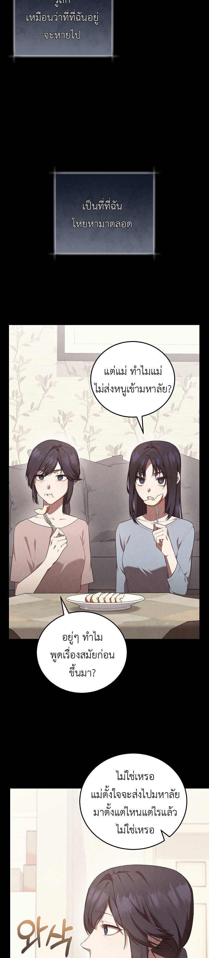Manga-lc-com อ่านมังงะ อ่านการ์ตูน ออนไลน์ ฟรี S-Class Self-Employed Person ตอนที่ 1 2 3 4 5 6 7 8 9 10 11 12 13 14 ฟรี ไม่มีโฆษณา Manga-lc - อ่าน มังงะ อ่าน การ์ตูน ออนไลน์ อ่านมังงะ ฟรี