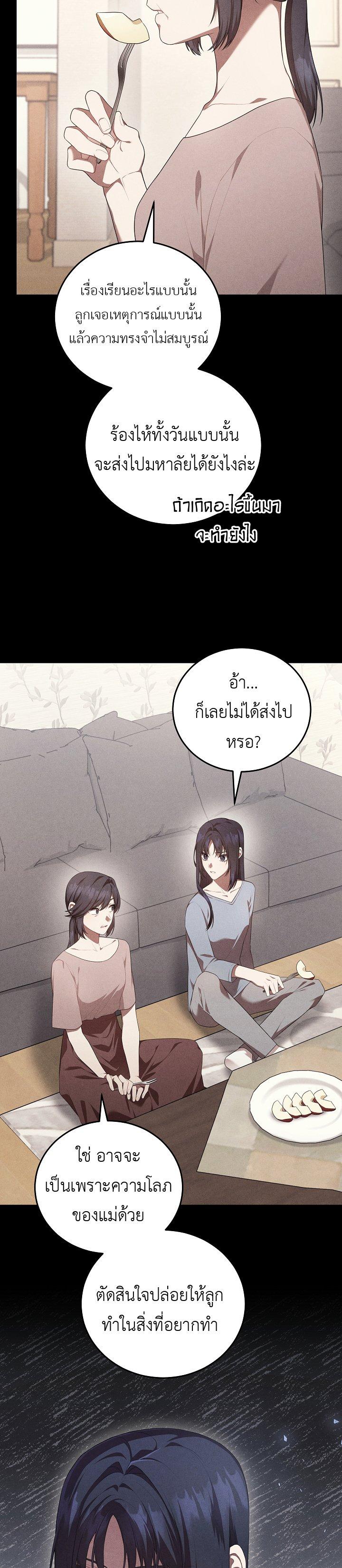 Manga-lc-com อ่านมังงะ อ่านการ์ตูน ออนไลน์ ฟรี S-Class Self-Employed Person ตอนที่ 1 2 3 4 5 6 7 8 9 10 11 12 13 14 ฟรี ไม่มีโฆษณา Manga-lc - อ่าน มังงะ อ่าน การ์ตูน ออนไลน์ อ่านมังงะ ฟรี