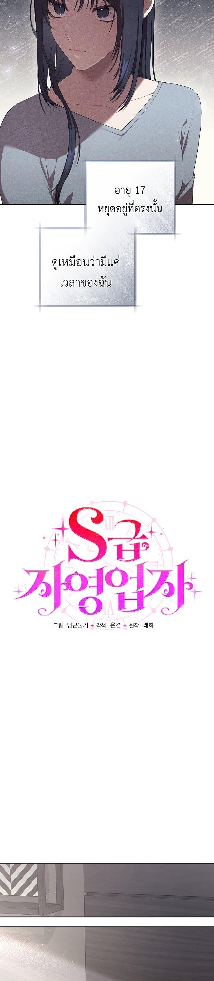 Manga-lc-com อ่านมังงะ อ่านการ์ตูน ออนไลน์ ฟรี S-Class Self-Employed Person ตอนที่ 1 2 3 4 5 6 7 8 9 10 11 12 13 14 ฟรี ไม่มีโฆษณา Manga-lc - อ่าน มังงะ อ่าน การ์ตูน ออนไลน์ อ่านมังงะ ฟรี