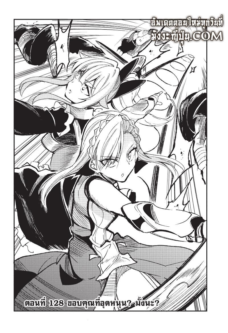 Manga-lc-com อ่านมังงะ อ่านการ์ตูน ออนไลน์ ฟรี Hitoribocchi no Isekai Kouryaku ตอนที่ 1 2 3 4 5 6 7 8 9 10 11 12 13 14 ฟรี ไม่มีโฆษณา Manga-lc - อ่าน มังงะ อ่าน การ์ตูน ออนไลน์ อ่านมังงะ ฟรี