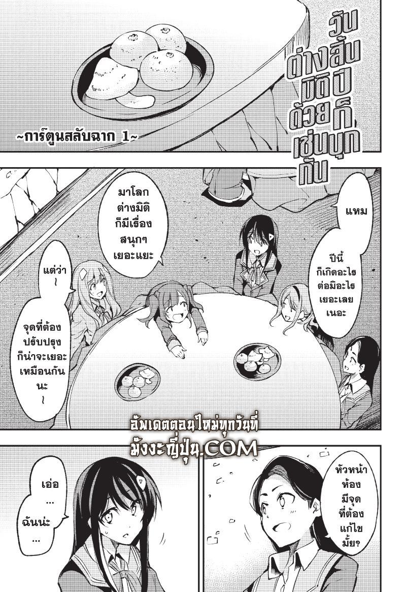 Manga-lc-com อ่านมังงะ อ่านการ์ตูน ออนไลน์ ฟรี Hitoribocchi no Isekai Kouryaku ตอนที่ 1 2 3 4 5 6 7 8 9 10 11 12 13 14 ฟรี ไม่มีโฆษณา Manga-lc - อ่าน มังงะ อ่าน การ์ตูน ออนไลน์ อ่านมังงะ ฟรี
