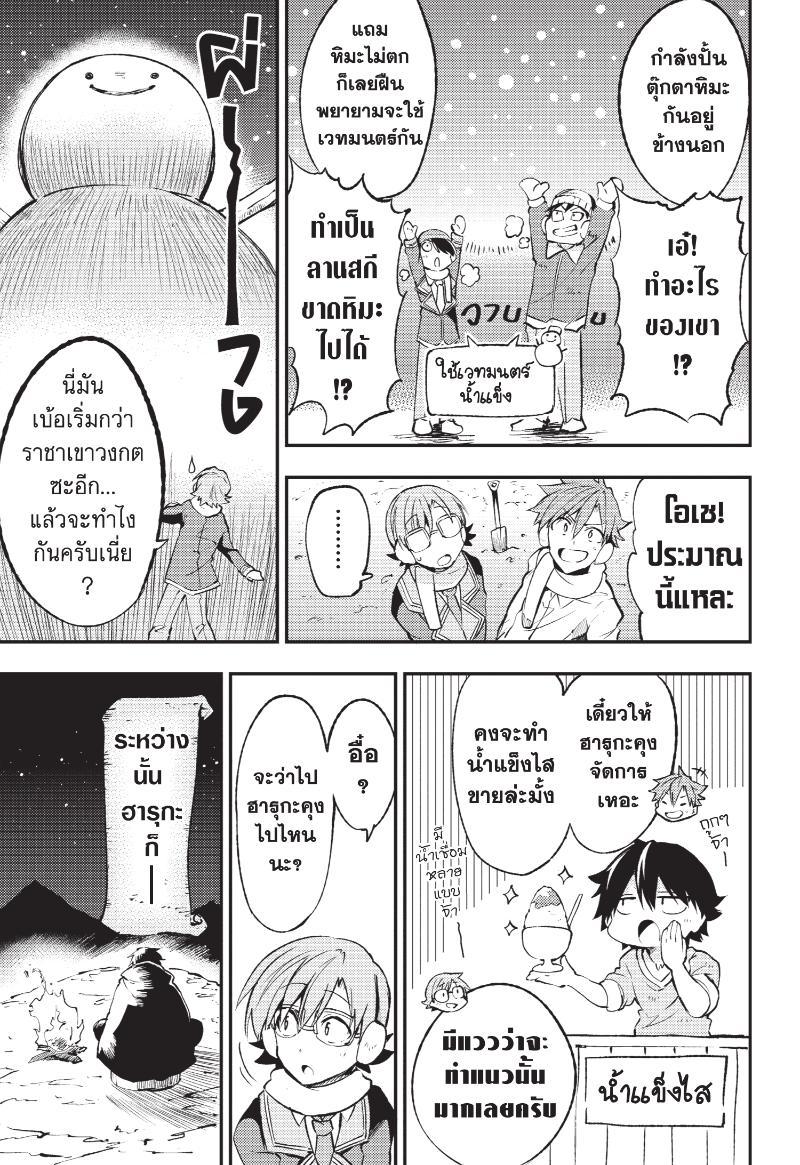 Manga-lc-com อ่านมังงะ อ่านการ์ตูน ออนไลน์ ฟรี Hitoribocchi no Isekai Kouryaku ตอนที่ 1 2 3 4 5 6 7 8 9 10 11 12 13 14 ฟรี ไม่มีโฆษณา Manga-lc - อ่าน มังงะ อ่าน การ์ตูน ออนไลน์ อ่านมังงะ ฟรี