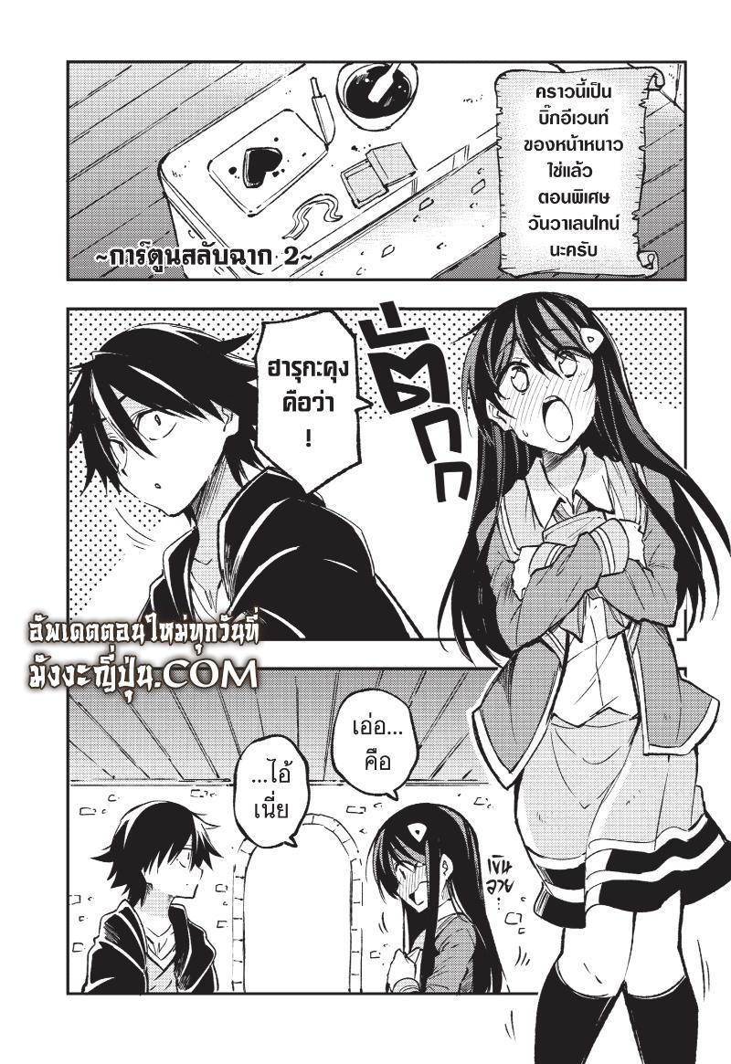 Manga-lc-com อ่านมังงะ อ่านการ์ตูน ออนไลน์ ฟรี Hitoribocchi no Isekai Kouryaku ตอนที่ 1 2 3 4 5 6 7 8 9 10 11 12 13 14 ฟรี ไม่มีโฆษณา Manga-lc - อ่าน มังงะ อ่าน การ์ตูน ออนไลน์ อ่านมังงะ ฟรี