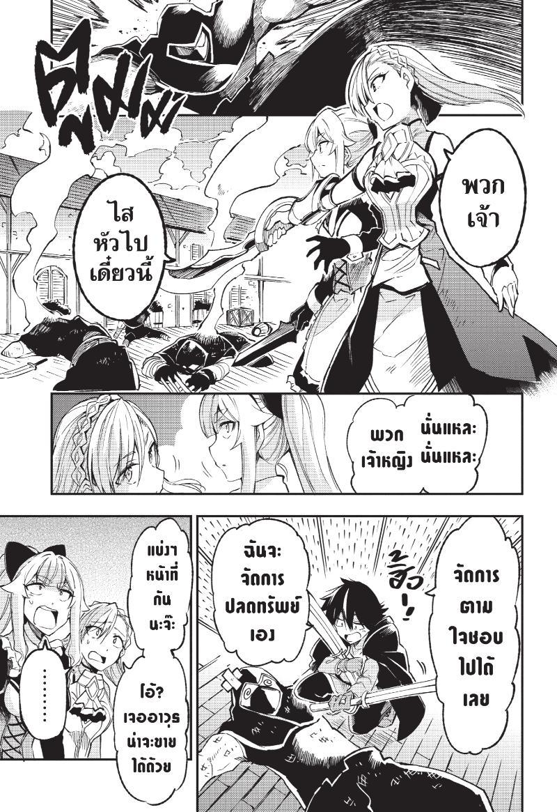 Manga-lc-com อ่านมังงะ อ่านการ์ตูน ออนไลน์ ฟรี Hitoribocchi no Isekai Kouryaku ตอนที่ 1 2 3 4 5 6 7 8 9 10 11 12 13 14 ฟรี ไม่มีโฆษณา Manga-lc - อ่าน มังงะ อ่าน การ์ตูน ออนไลน์ อ่านมังงะ ฟรี