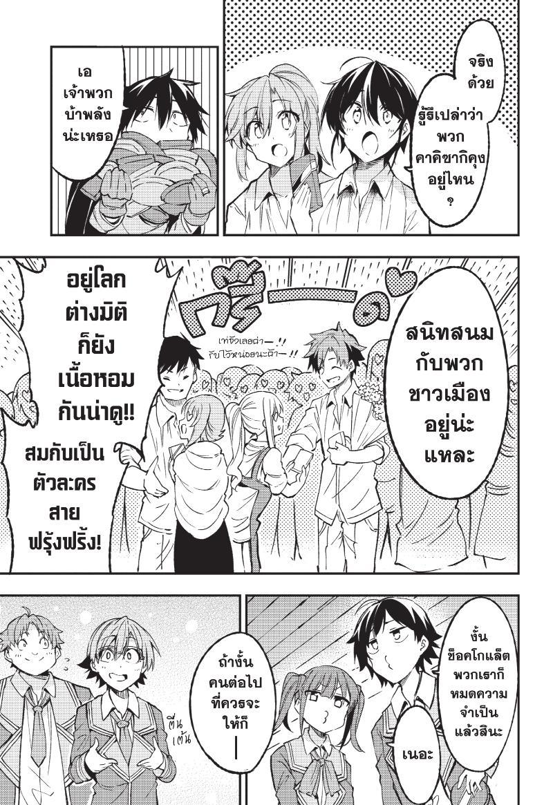 Manga-lc-com อ่านมังงะ อ่านการ์ตูน ออนไลน์ ฟรี Hitoribocchi no Isekai Kouryaku ตอนที่ 1 2 3 4 5 6 7 8 9 10 11 12 13 14 ฟรี ไม่มีโฆษณา Manga-lc - อ่าน มังงะ อ่าน การ์ตูน ออนไลน์ อ่านมังงะ ฟรี