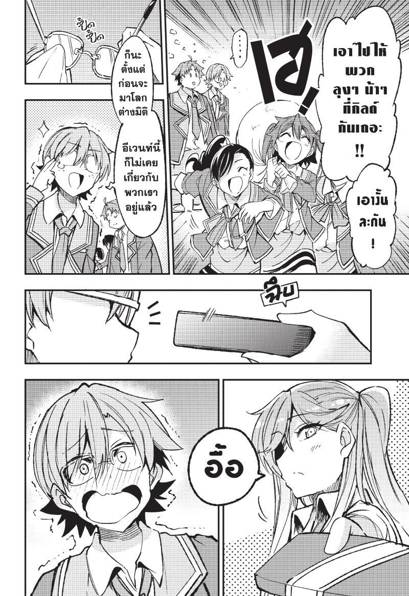 Manga-lc-com อ่านมังงะ อ่านการ์ตูน ออนไลน์ ฟรี Hitoribocchi no Isekai Kouryaku ตอนที่ 1 2 3 4 5 6 7 8 9 10 11 12 13 14 ฟรี ไม่มีโฆษณา Manga-lc - อ่าน มังงะ อ่าน การ์ตูน ออนไลน์ อ่านมังงะ ฟรี