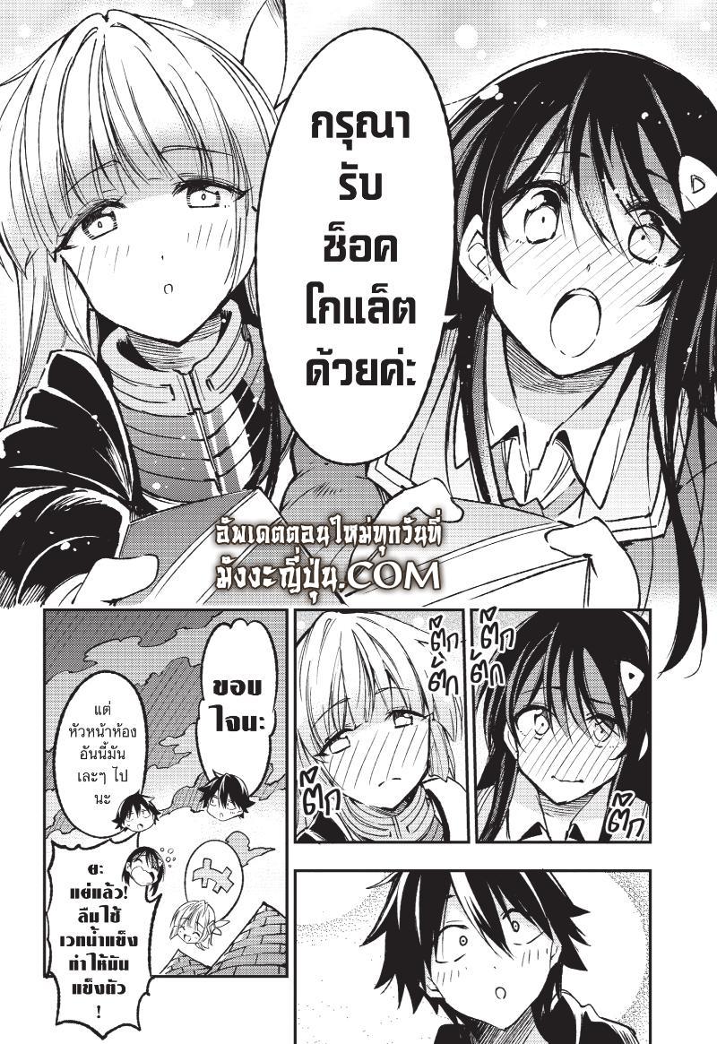 Manga-lc-com อ่านมังงะ อ่านการ์ตูน ออนไลน์ ฟรี Hitoribocchi no Isekai Kouryaku ตอนที่ 1 2 3 4 5 6 7 8 9 10 11 12 13 14 ฟรี ไม่มีโฆษณา Manga-lc - อ่าน มังงะ อ่าน การ์ตูน ออนไลน์ อ่านมังงะ ฟรี
