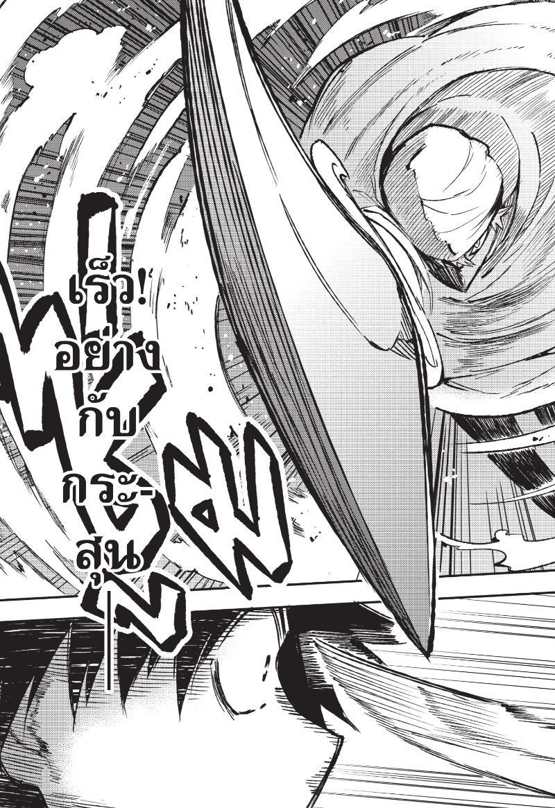 Manga-lc-com อ่านมังงะ อ่านการ์ตูน ออนไลน์ ฟรี Hitoribocchi no Isekai Kouryaku ตอนที่ 1 2 3 4 5 6 7 8 9 10 11 12 13 14 ฟรี ไม่มีโฆษณา Manga-lc - อ่าน มังงะ อ่าน การ์ตูน ออนไลน์ อ่านมังงะ ฟรี