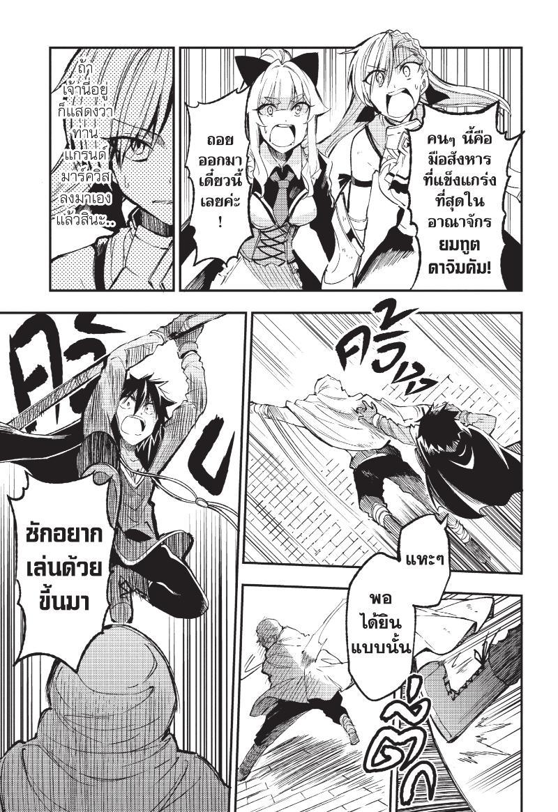 Manga-lc-com อ่านมังงะ อ่านการ์ตูน ออนไลน์ ฟรี Hitoribocchi no Isekai Kouryaku ตอนที่ 1 2 3 4 5 6 7 8 9 10 11 12 13 14 ฟรี ไม่มีโฆษณา Manga-lc - อ่าน มังงะ อ่าน การ์ตูน ออนไลน์ อ่านมังงะ ฟรี