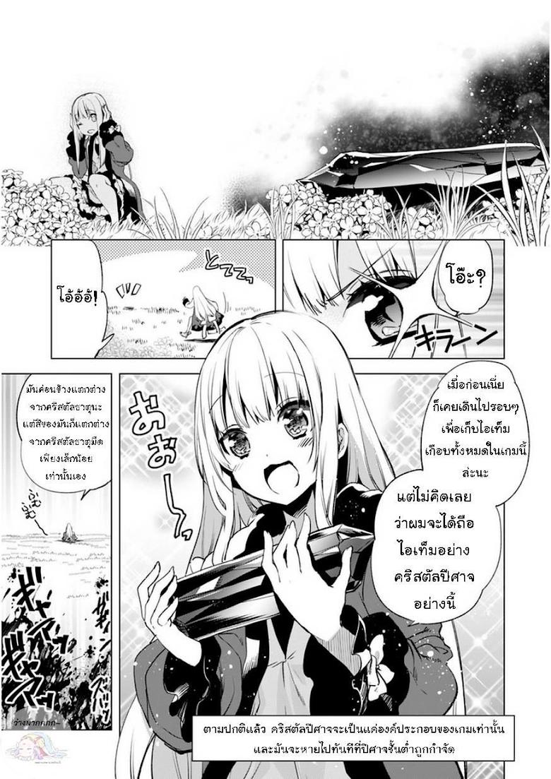 Manga-lc-com อ่านมังงะ อ่านการ์ตูน ออนไลน์ ฟรี Kenja no Deshi wo Nanoru Kenja ตอนที่ 1 2 3 4 5 6 7 8 9 10 11 12 13 14 ฟรี ไม่มีโฆษณา Manga-lc - อ่าน มังงะ อ่าน การ์ตูน ออนไลน์ อ่านมังงะ ฟรี
