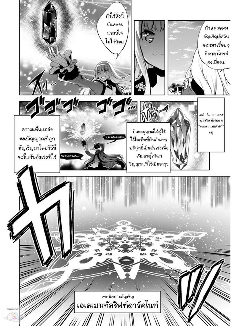 Manga-lc-com อ่านมังงะ อ่านการ์ตูน ออนไลน์ ฟรี Kenja no Deshi wo Nanoru Kenja ตอนที่ 1 2 3 4 5 6 7 8 9 10 11 12 13 14 ฟรี ไม่มีโฆษณา Manga-lc - อ่าน มังงะ อ่าน การ์ตูน ออนไลน์ อ่านมังงะ ฟรี