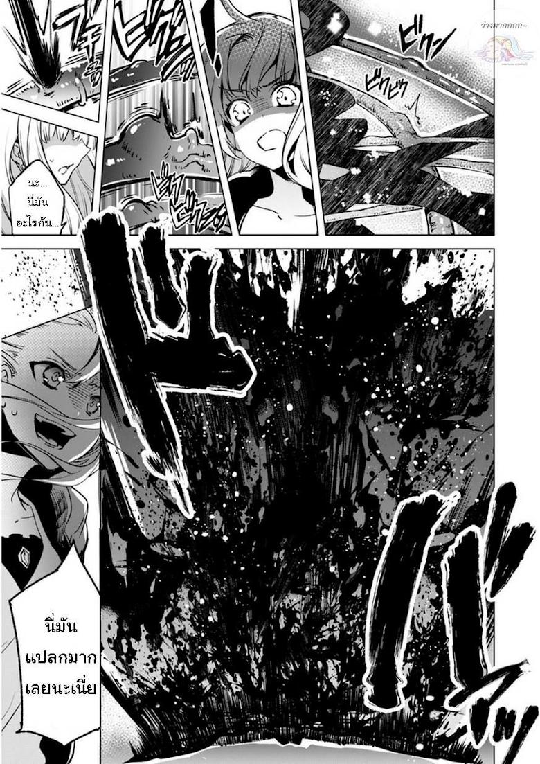 Manga-lc-com อ่านมังงะ อ่านการ์ตูน ออนไลน์ ฟรี Kenja no Deshi wo Nanoru Kenja ตอนที่ 1 2 3 4 5 6 7 8 9 10 11 12 13 14 ฟรี ไม่มีโฆษณา Manga-lc - อ่าน มังงะ อ่าน การ์ตูน ออนไลน์ อ่านมังงะ ฟรี
