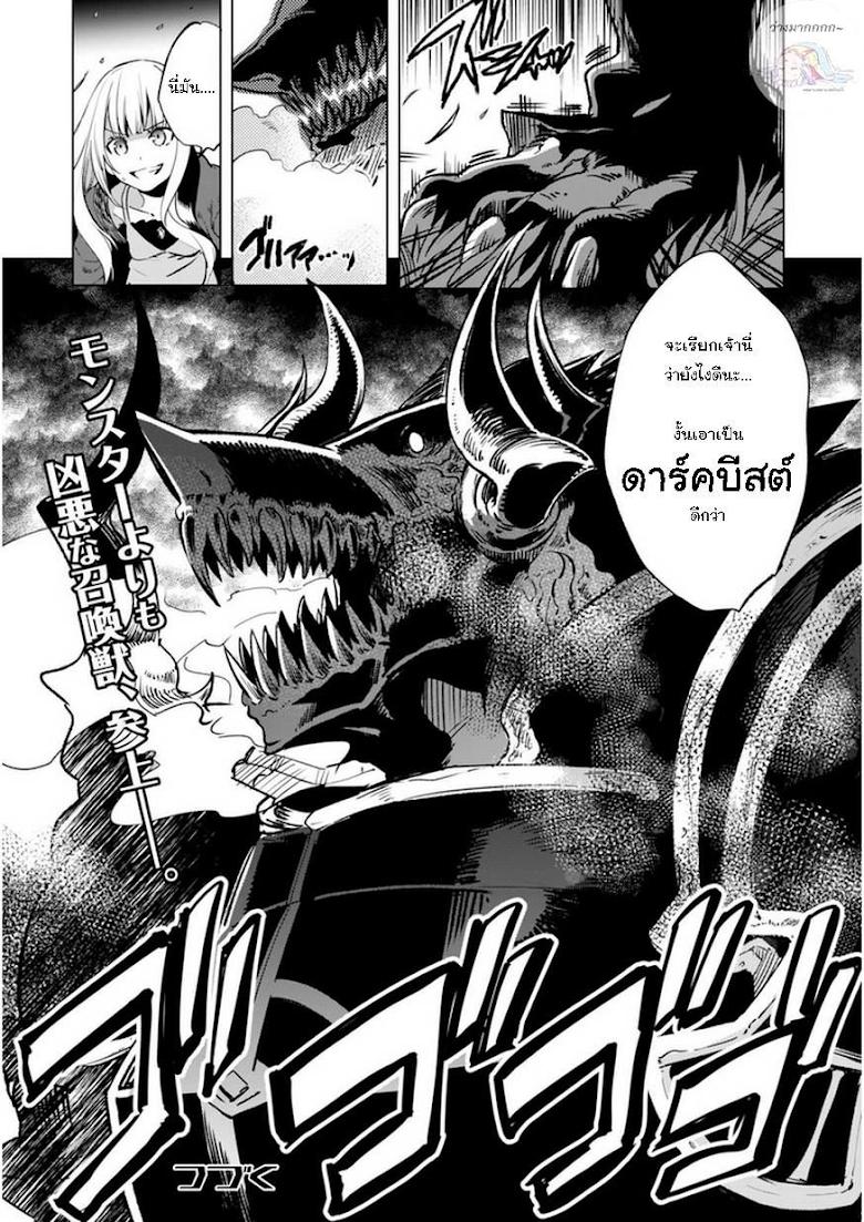 Manga-lc-com อ่านมังงะ อ่านการ์ตูน ออนไลน์ ฟรี Kenja no Deshi wo Nanoru Kenja ตอนที่ 1 2 3 4 5 6 7 8 9 10 11 12 13 14 ฟรี ไม่มีโฆษณา Manga-lc - อ่าน มังงะ อ่าน การ์ตูน ออนไลน์ อ่านมังงะ ฟรี