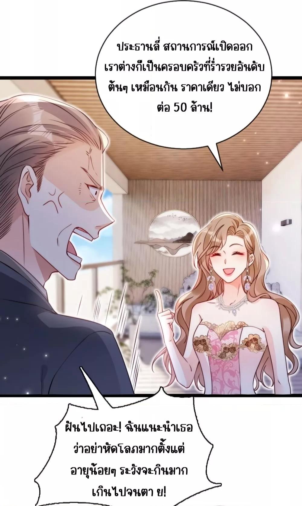 Manga-lc-com อ่านมังงะ อ่านการ์ตูน ออนไลน์ ฟรี GoxuewenFemale ตอนที่ 1 2 3 4 5 6 7 8 9 10 11 12 13 14 ฟรี ไม่มีโฆษณา Manga-lc - อ่าน มังงะ อ่าน การ์ตูน ออนไลน์ อ่านมังงะ ฟรี