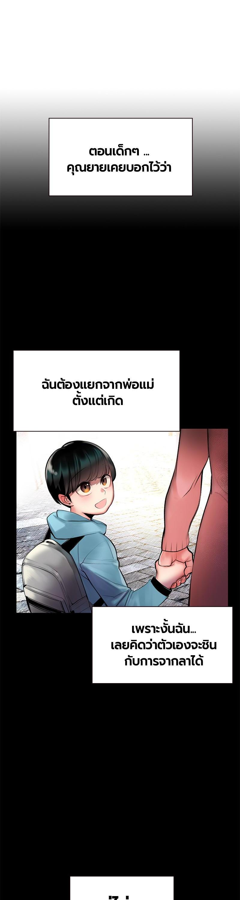 Manga-lc-com อ่านมังงะ อ่านการ์ตูน ออนไลน์ ฟรี Jungle Juice ตอนที่ 1 2 3 4 5 6 7 8 9 10 11 12 13 14 ฟรี ไม่มีโฆษณา Manga-lc - อ่าน มังงะ อ่าน การ์ตูน ออนไลน์ อ่านมังงะ ฟรี