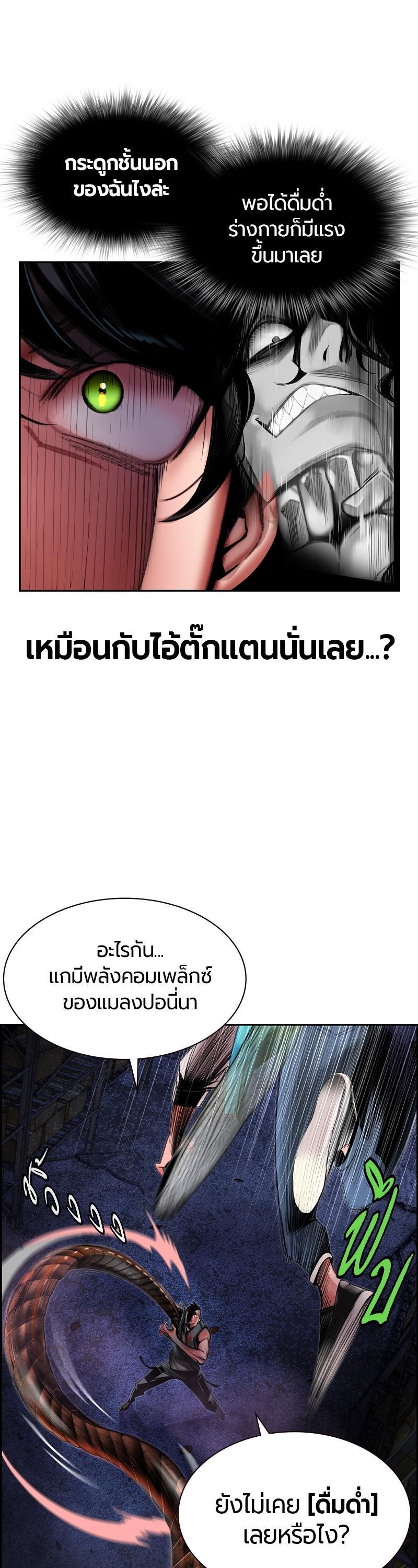 Manga-lc-com อ่านมังงะ อ่านการ์ตูน ออนไลน์ ฟรี Jungle Juice ตอนที่ 1 2 3 4 5 6 7 8 9 10 11 12 13 14 ฟรี ไม่มีโฆษณา Manga-lc - อ่าน มังงะ อ่าน การ์ตูน ออนไลน์ อ่านมังงะ ฟรี