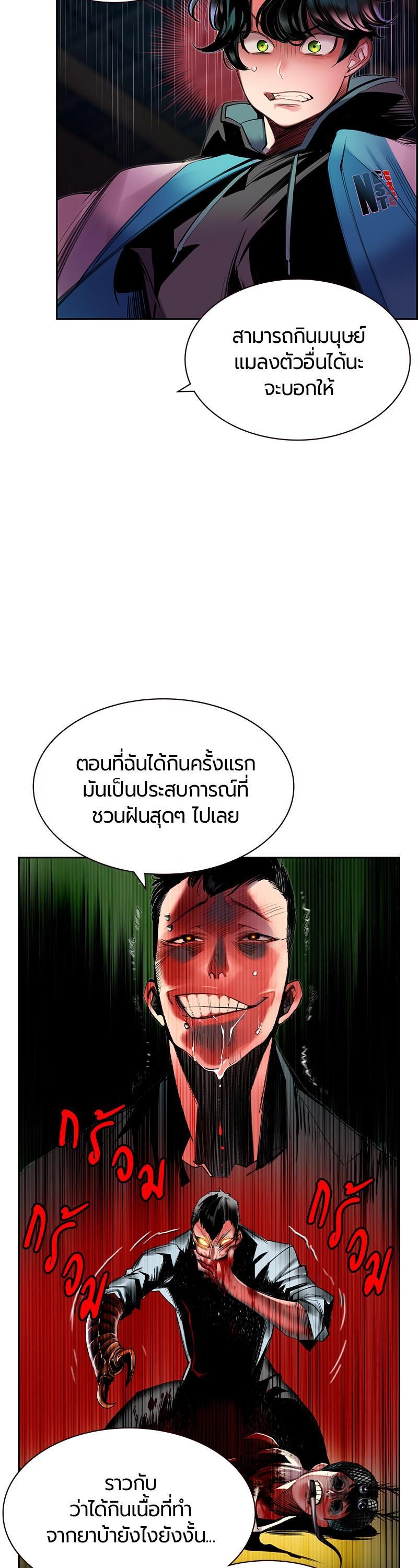Manga-lc-com อ่านมังงะ อ่านการ์ตูน ออนไลน์ ฟรี Jungle Juice ตอนที่ 1 2 3 4 5 6 7 8 9 10 11 12 13 14 ฟรี ไม่มีโฆษณา Manga-lc - อ่าน มังงะ อ่าน การ์ตูน ออนไลน์ อ่านมังงะ ฟรี