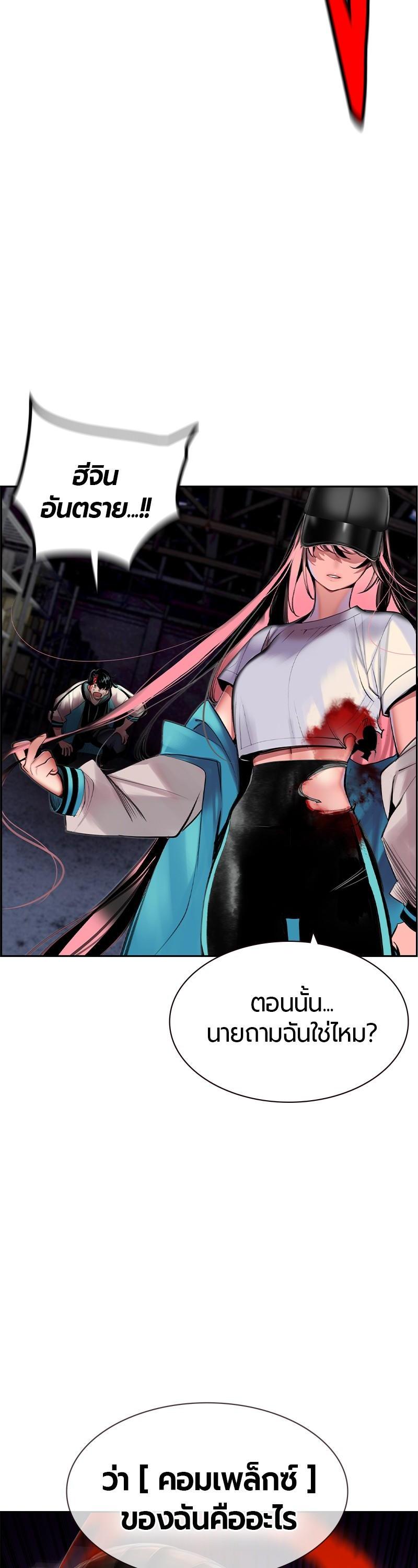 Manga-lc-com อ่านมังงะ อ่านการ์ตูน ออนไลน์ ฟรี Jungle Juice ตอนที่ 1 2 3 4 5 6 7 8 9 10 11 12 13 14 ฟรี ไม่มีโฆษณา Manga-lc - อ่าน มังงะ อ่าน การ์ตูน ออนไลน์ อ่านมังงะ ฟรี