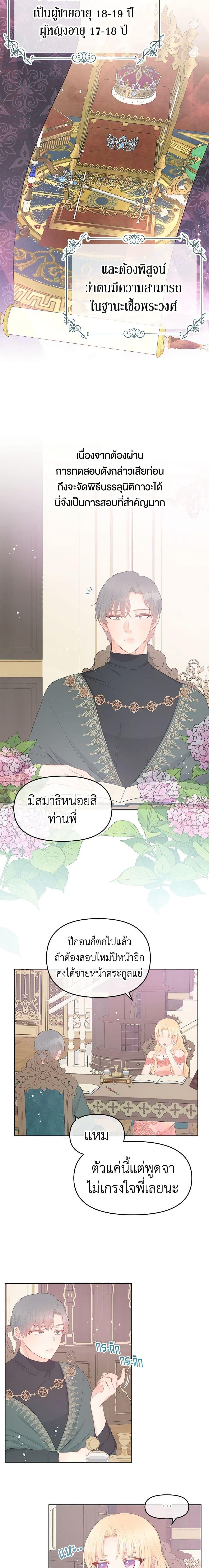 Manga-lc-com อ่านมังงะ อ่านการ์ตูน ออนไลน์ ฟรี Don’t Concern Yourself With That Book ตอนที่ 1 2 3 4 5 6 7 8 9 10 11 12 13 14 ฟรี ไม่มีโฆษณา Manga-lc - อ่าน มังงะ อ่าน การ์ตูน ออนไลน์ อ่านมังงะ ฟรี