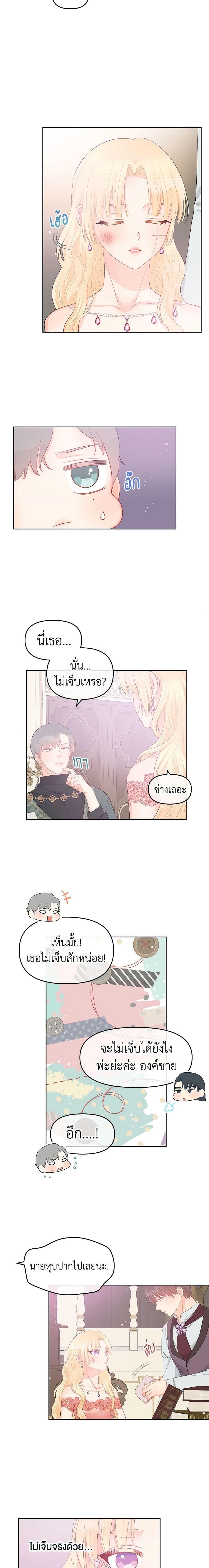 Manga-lc-com อ่านมังงะ อ่านการ์ตูน ออนไลน์ ฟรี Don’t Concern Yourself With That Book ตอนที่ 1 2 3 4 5 6 7 8 9 10 11 12 13 14 ฟรี ไม่มีโฆษณา Manga-lc - อ่าน มังงะ อ่าน การ์ตูน ออนไลน์ อ่านมังงะ ฟรี