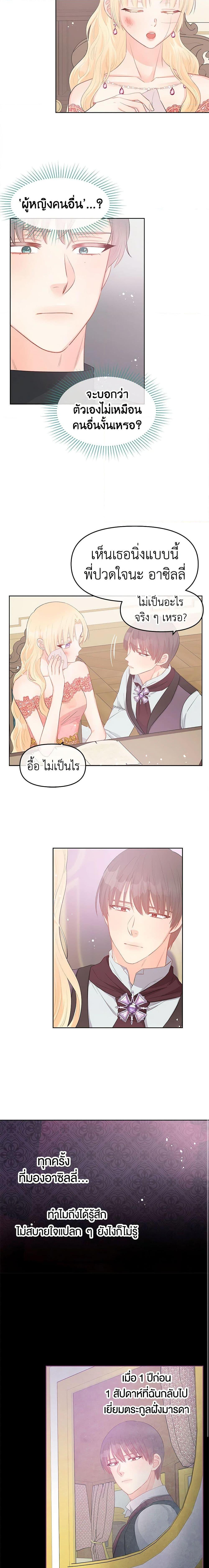 Manga-lc-com อ่านมังงะ อ่านการ์ตูน ออนไลน์ ฟรี Don’t Concern Yourself With That Book ตอนที่ 1 2 3 4 5 6 7 8 9 10 11 12 13 14 ฟรี ไม่มีโฆษณา Manga-lc - อ่าน มังงะ อ่าน การ์ตูน ออนไลน์ อ่านมังงะ ฟรี