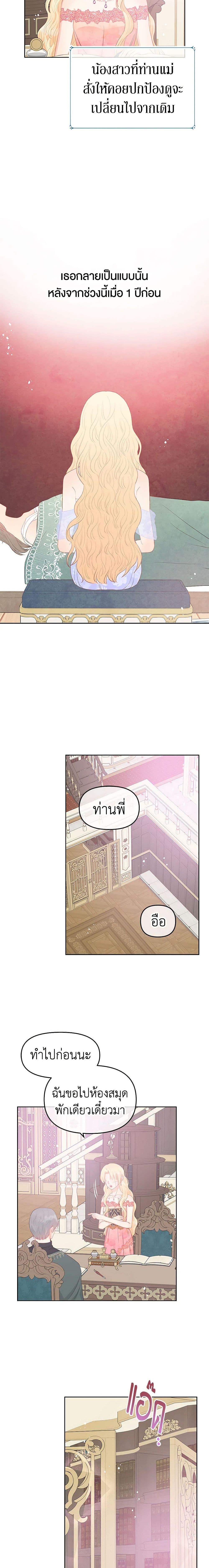 Manga-lc-com อ่านมังงะ อ่านการ์ตูน ออนไลน์ ฟรี Don’t Concern Yourself With That Book ตอนที่ 1 2 3 4 5 6 7 8 9 10 11 12 13 14 ฟรี ไม่มีโฆษณา Manga-lc - อ่าน มังงะ อ่าน การ์ตูน ออนไลน์ อ่านมังงะ ฟรี