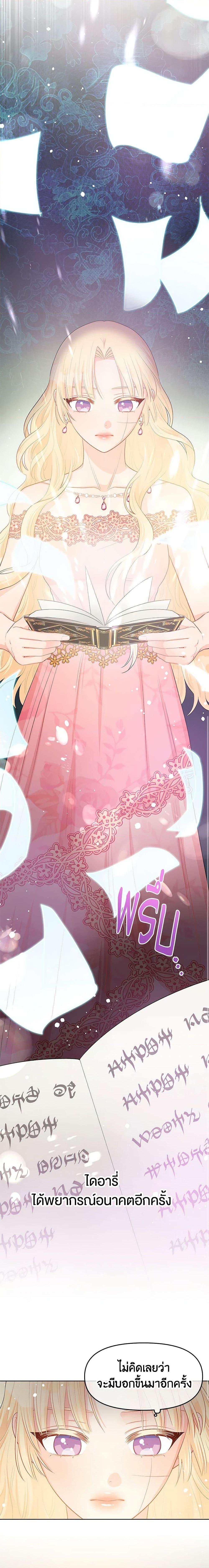 Manga-lc-com อ่านมังงะ อ่านการ์ตูน ออนไลน์ ฟรี Don’t Concern Yourself With That Book ตอนที่ 1 2 3 4 5 6 7 8 9 10 11 12 13 14 ฟรี ไม่มีโฆษณา Manga-lc - อ่าน มังงะ อ่าน การ์ตูน ออนไลน์ อ่านมังงะ ฟรี